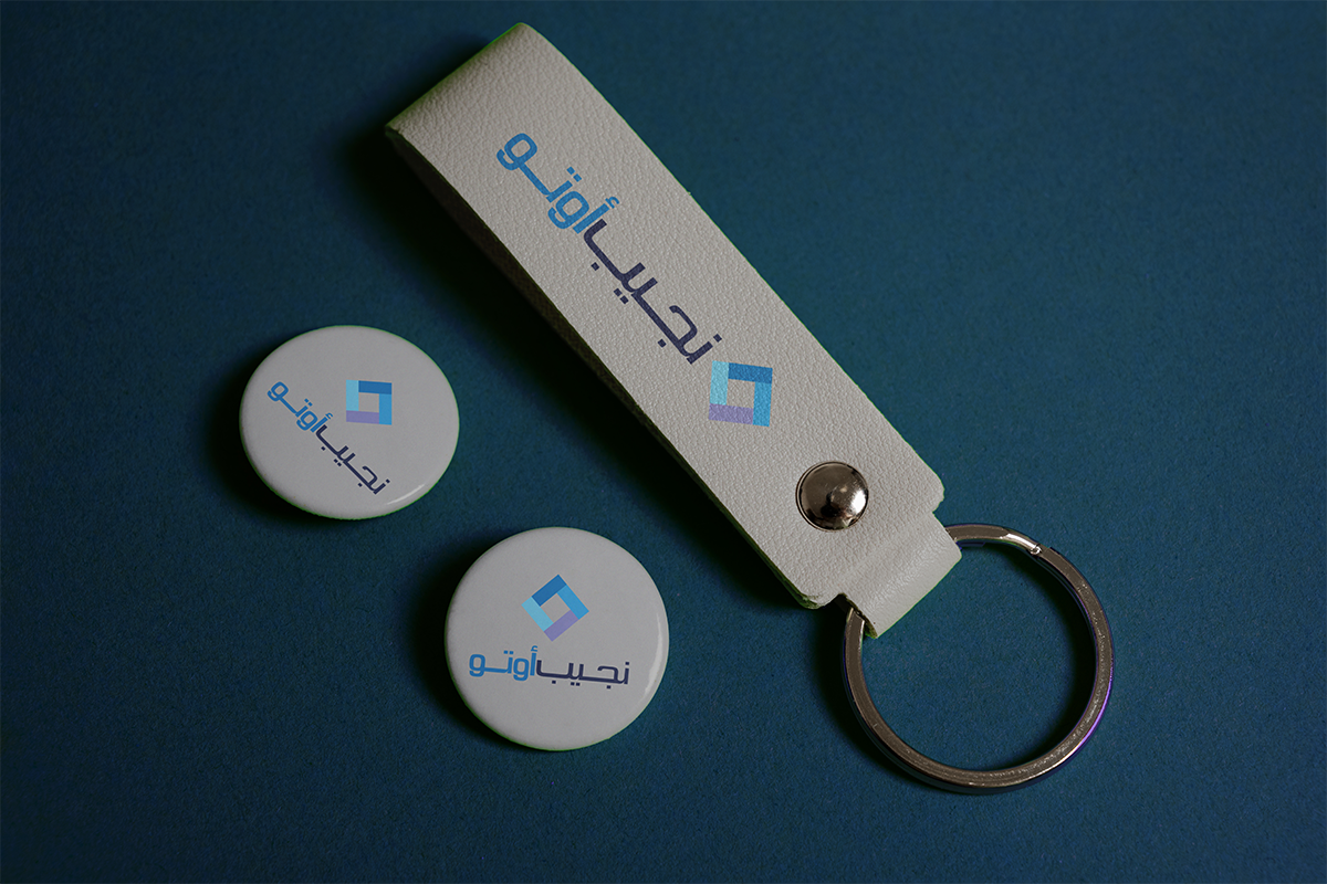 Keychain